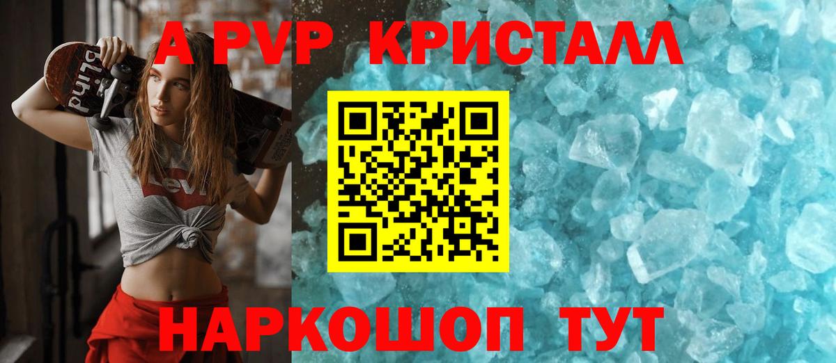 Альфа ПВП СК Берёзовский