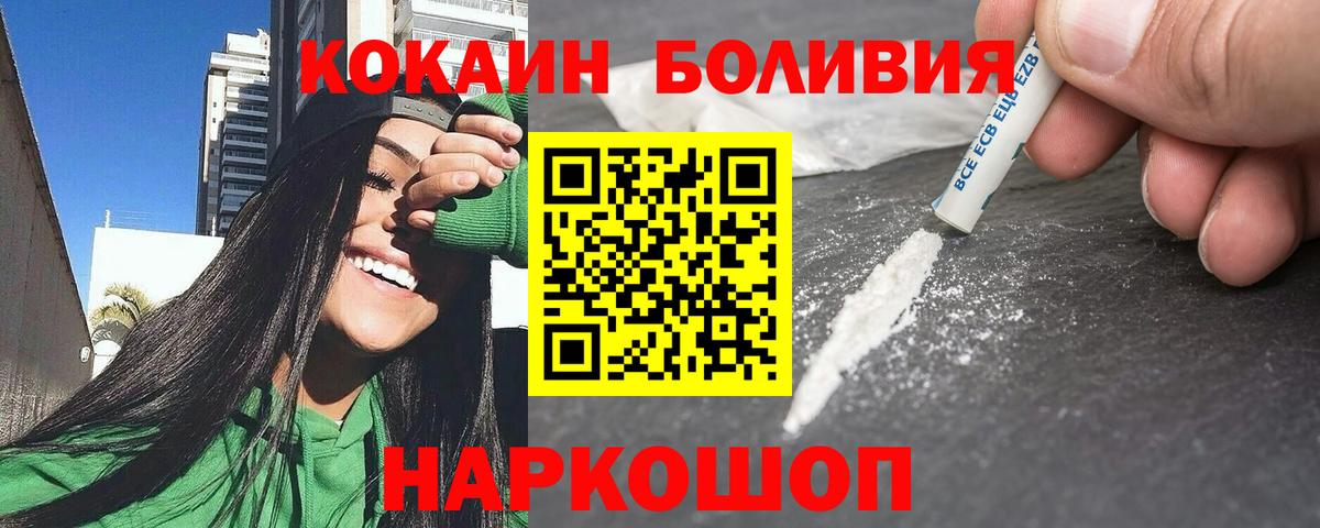 COCAIN 97% Берёзовский