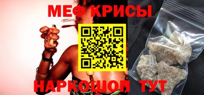 MESCALINE Малгобек
