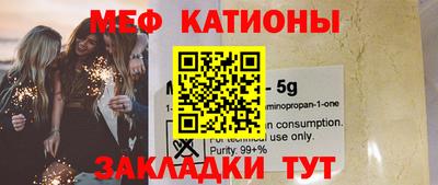 бутик Мариинск