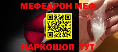 MESCALINE Малгобек