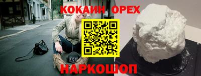 MESCALINE Малгобек
