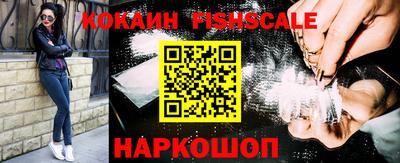 MESCALINE Малгобек