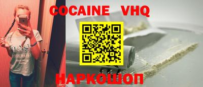 ALPHA PVP Малоярославец