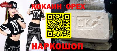 MESCALINE Малгобек