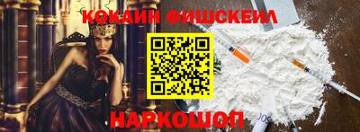 бутик Мариинск