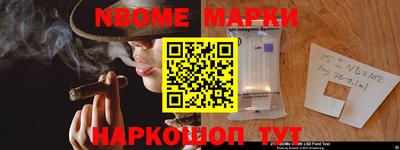 MESCALINE Малгобек