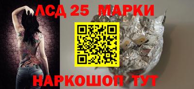 бутик Мариинск