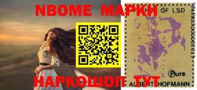 MESCALINE Малгобек