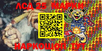 MESCALINE Малгобек