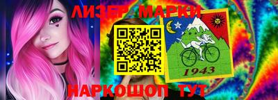 бутик Мариинск