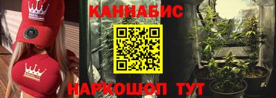 бутик Мариинск