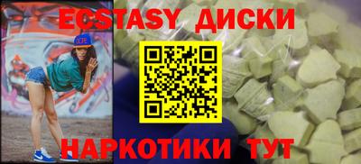 бутик Мариинск