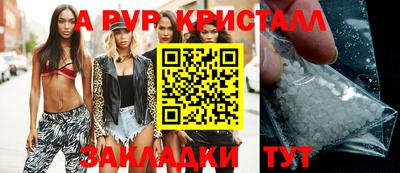 ALPHA PVP Малоярославец