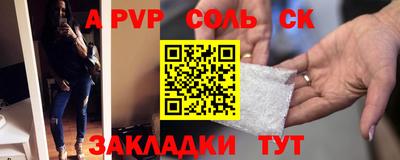бутик Мариинск