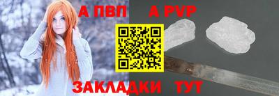 ALPHA PVP Малоярославец