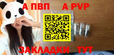 бутик Мариинск