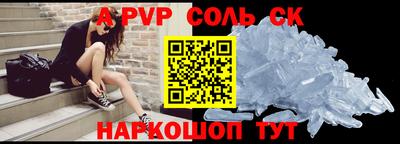 ALPHA PVP Малоярославец