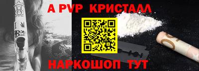 ALPHA PVP Малоярославец