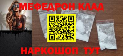 MESCALINE Малгобек