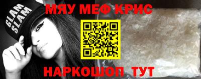 MESCALINE Малгобек