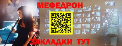 MESCALINE Малгобек