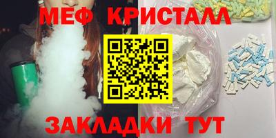 бутик Мариинск