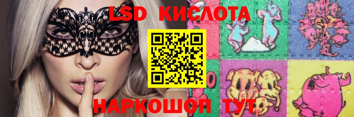 LSD-25 экстази кислота  Вход с VPN  Лсд 25 экстази ecstasy  OMG   Берёзовский 