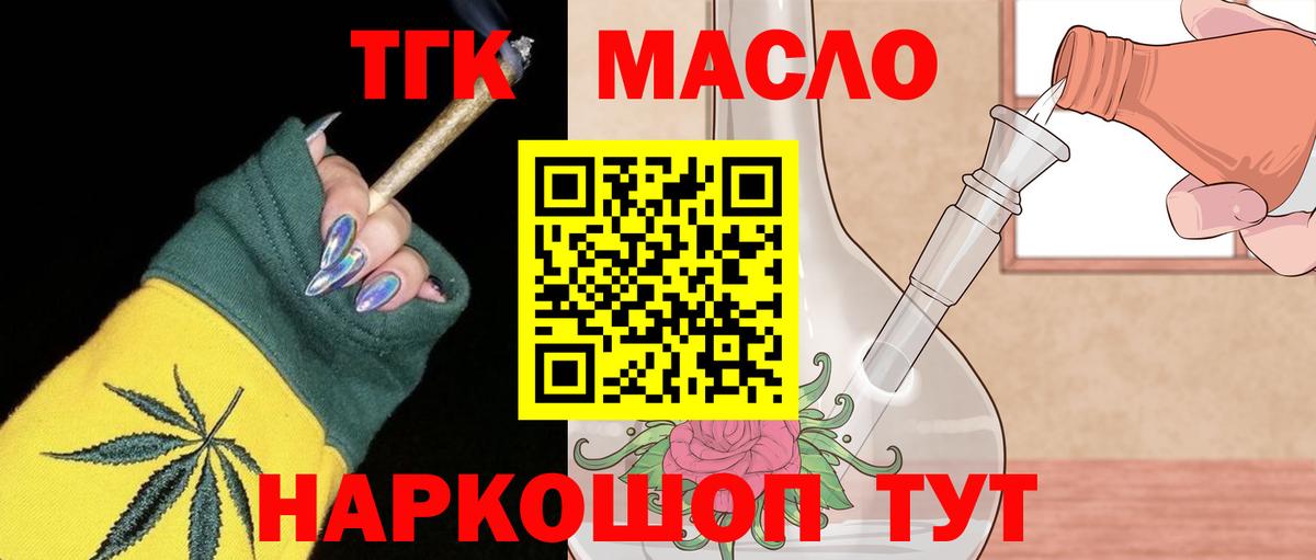 Дистиллят ТГК Wax Берёзовский